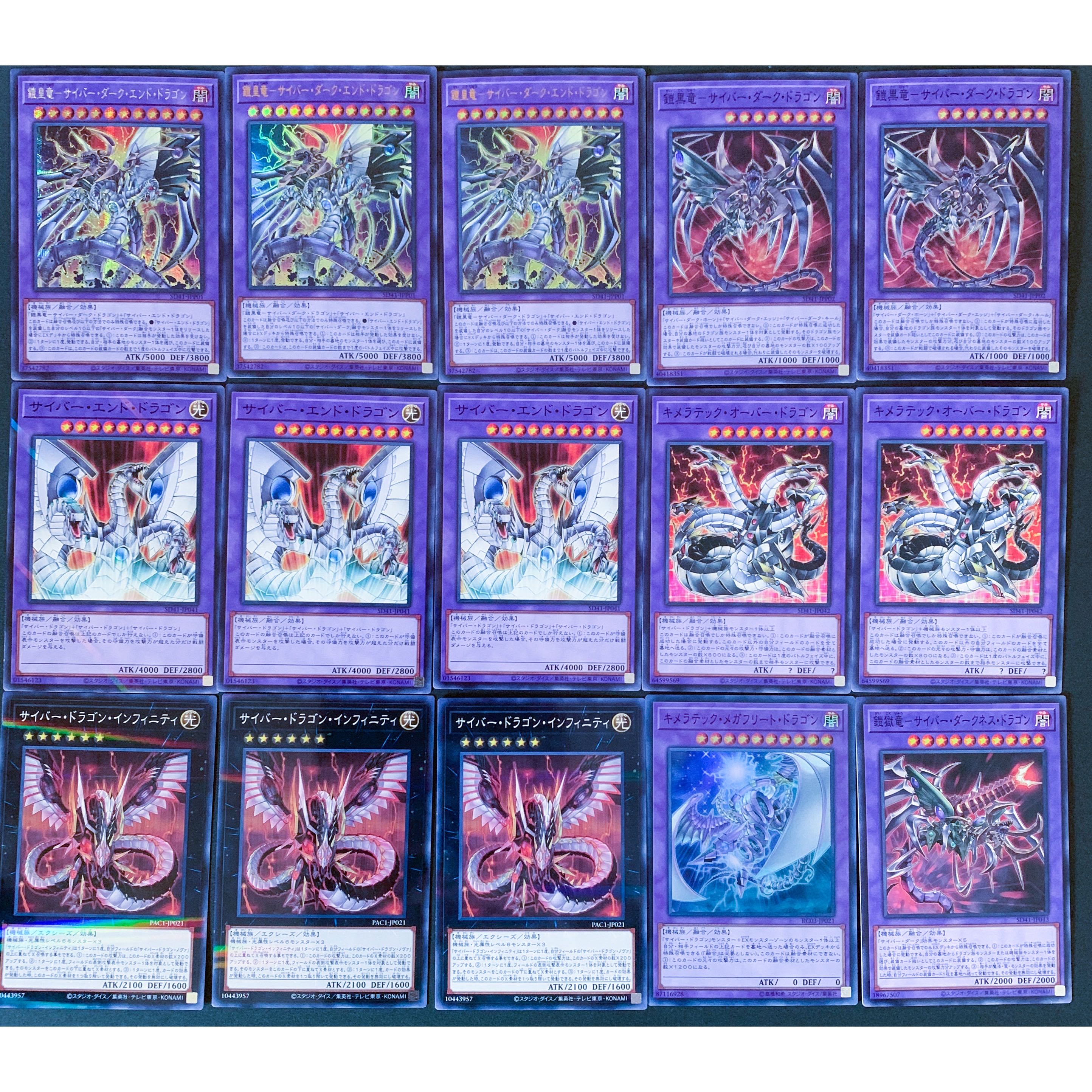 ガチ構築 サイバーダークデッキ 調整パーツ付き EX15 裏サイバー