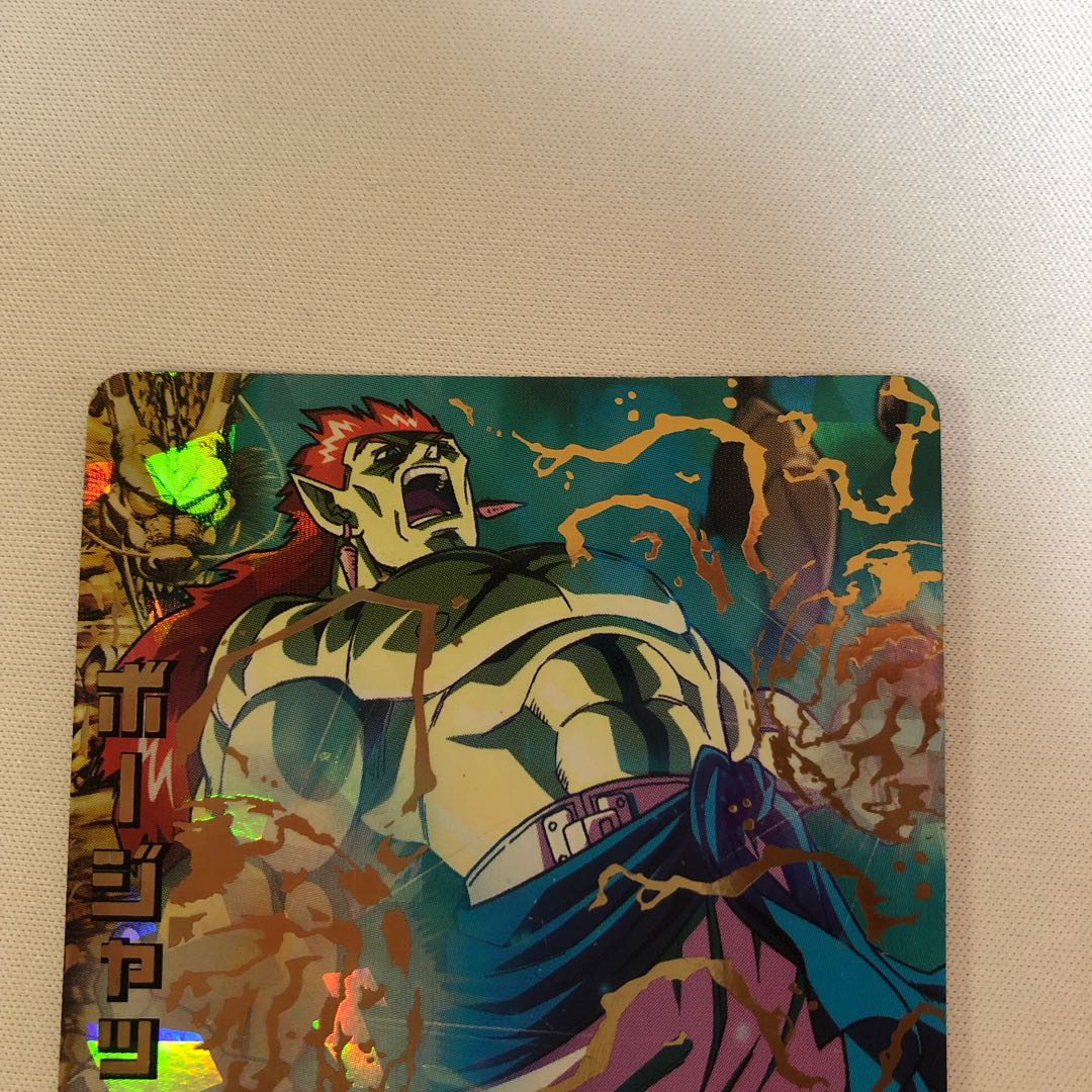 ドラゴンボールヒーローズ 旧弾 ボージャックH2-50 1枚の通販 PO