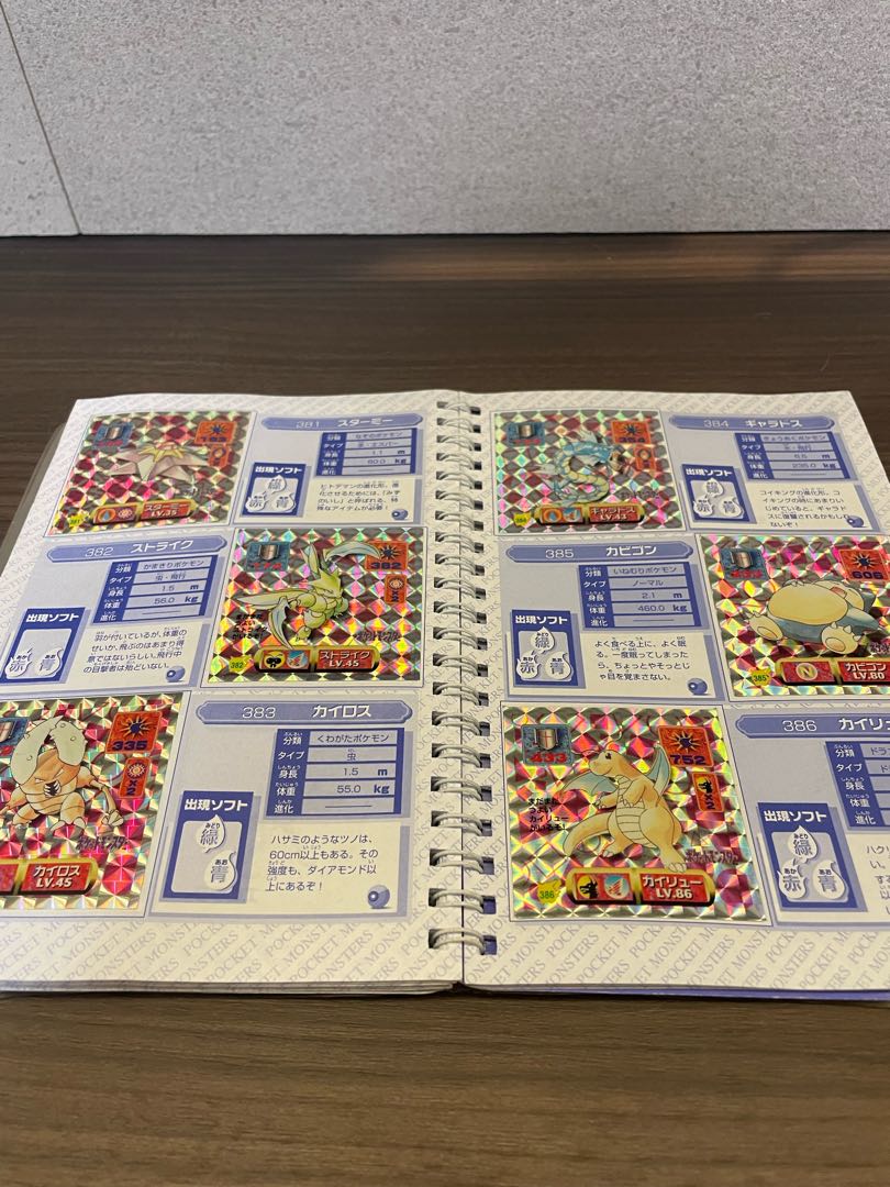 ポケモンシール列伝パーフェクトアルバム 1枚の通販 kosk092