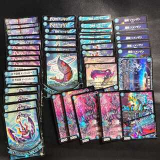 青魔導具」の激安通販 | magi