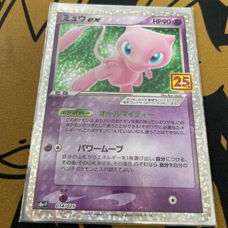 ミュウex 25周年プロモ 1枚の通販 スポーツ（271906959） | magi