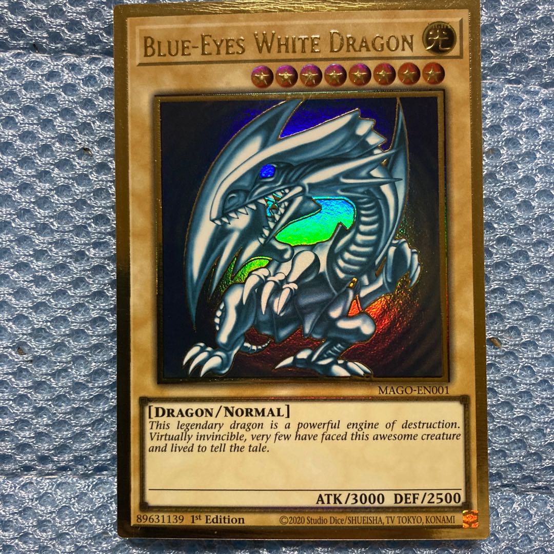 遊戯王 青眼の白龍(ブルーアイズホワイトドラゴン) プレミアムゴールド