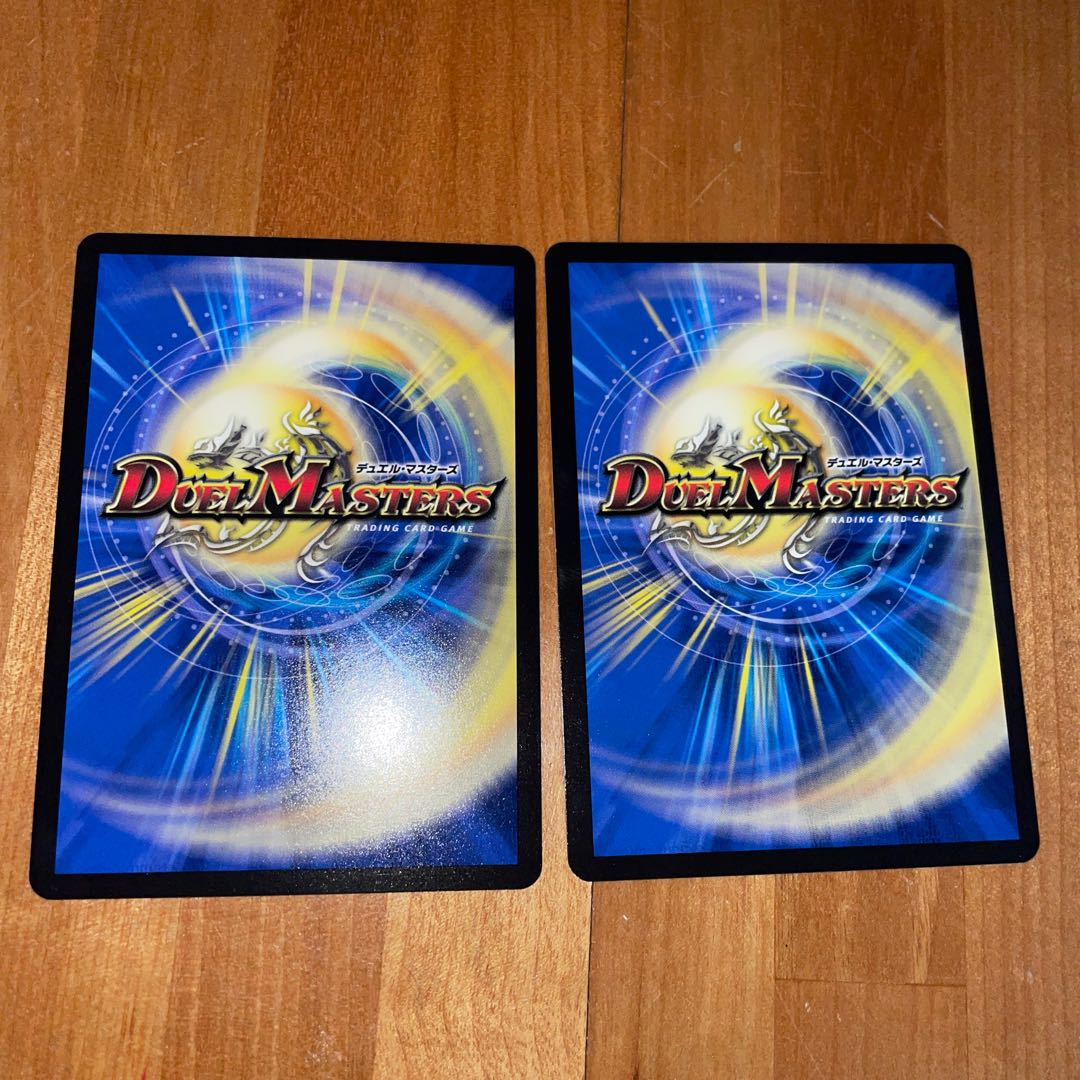 極限龍神ヘヴィ 極限龍神メタル 1枚の通販 KK（1236836359） | magi