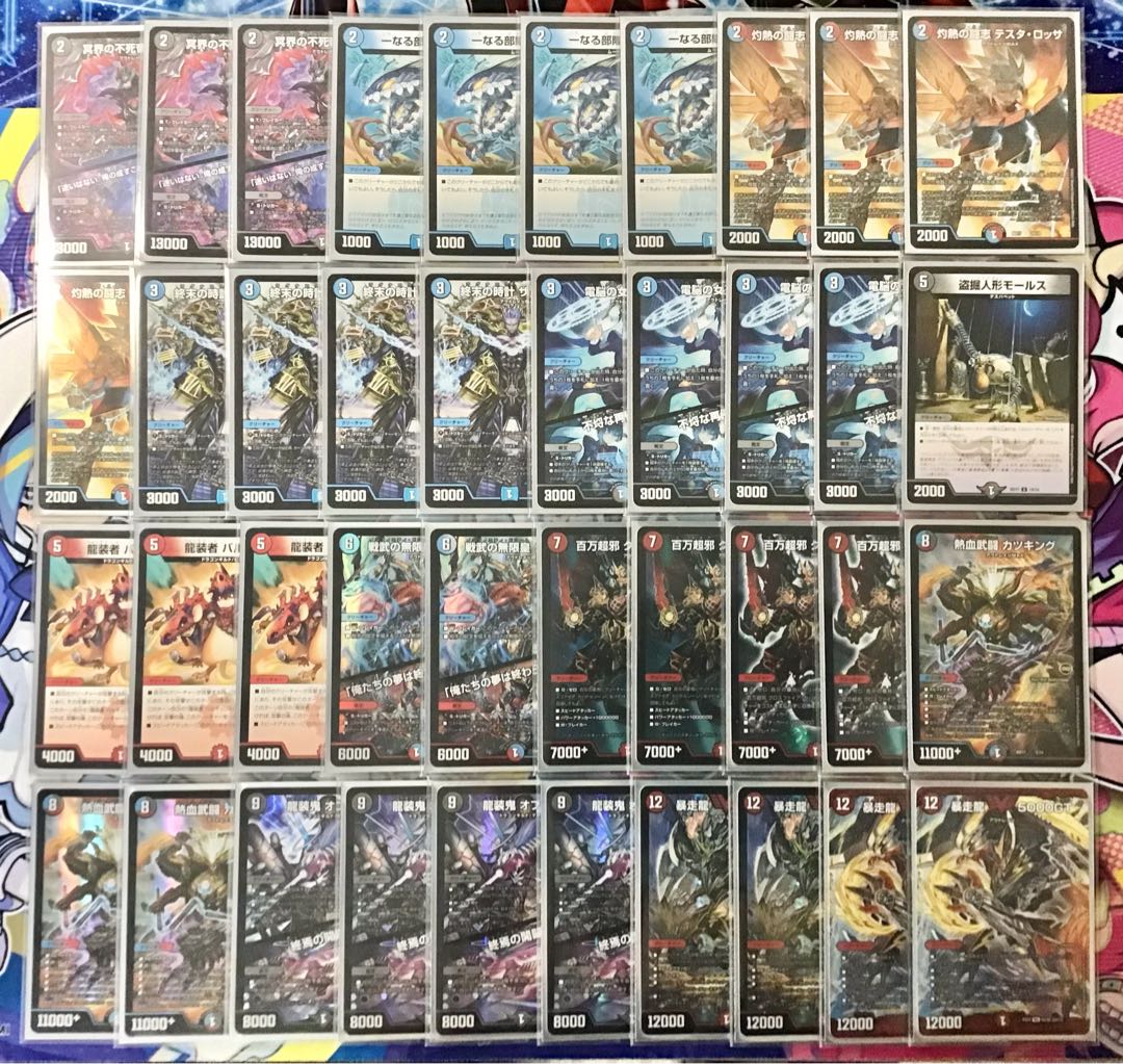 本格構築 【クローシス墓地ソース】 デッキ＆二重スリーブ 1枚の通販