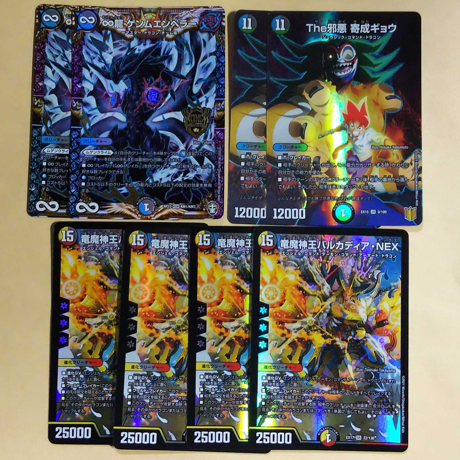 墓地退化 パーツ セット デュエマ 1枚の通販 wiz（1822554611） | magi