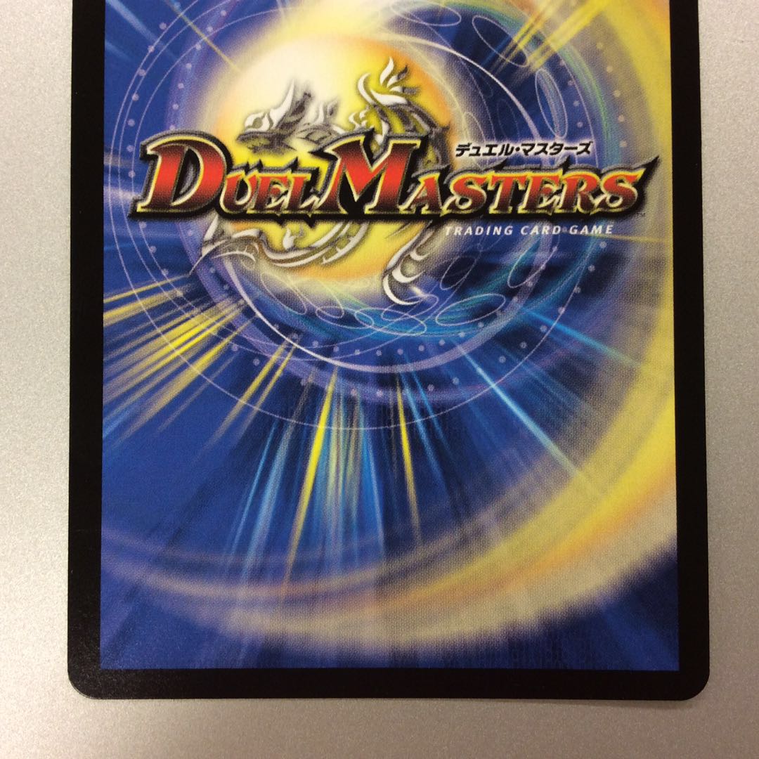 美品）地封龍ギャイア 1枚の通販 遊ING浜町店（643439598） | magi