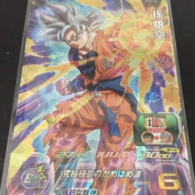 スーパードラゴンボールヒーローズ UVPJ-34 孫悟空 身勝手の極意 1枚の