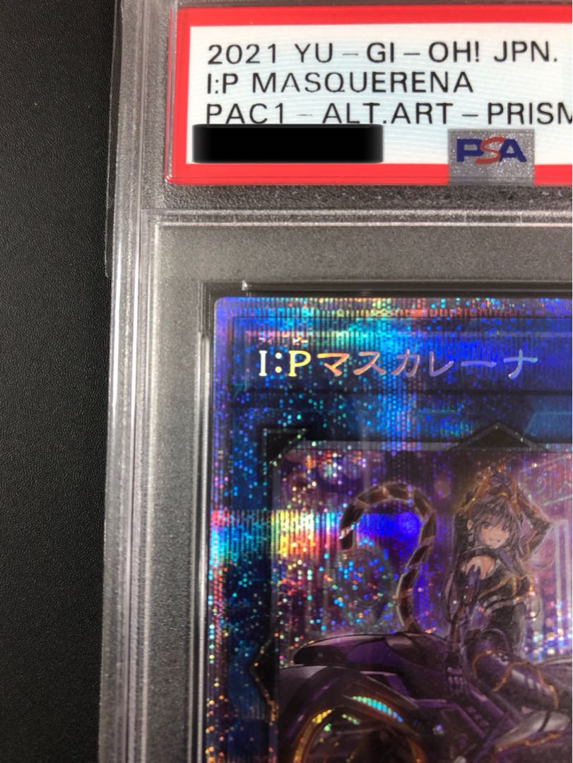 PSA10】遊戯王 I：Pマスカレーナ 絵違い プリシク プリズマ 1枚の通販