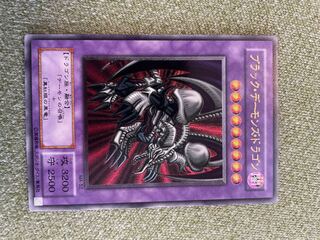 ブラック・デーモンズ・ドラゴン レリーフ」の激安通販 | magi