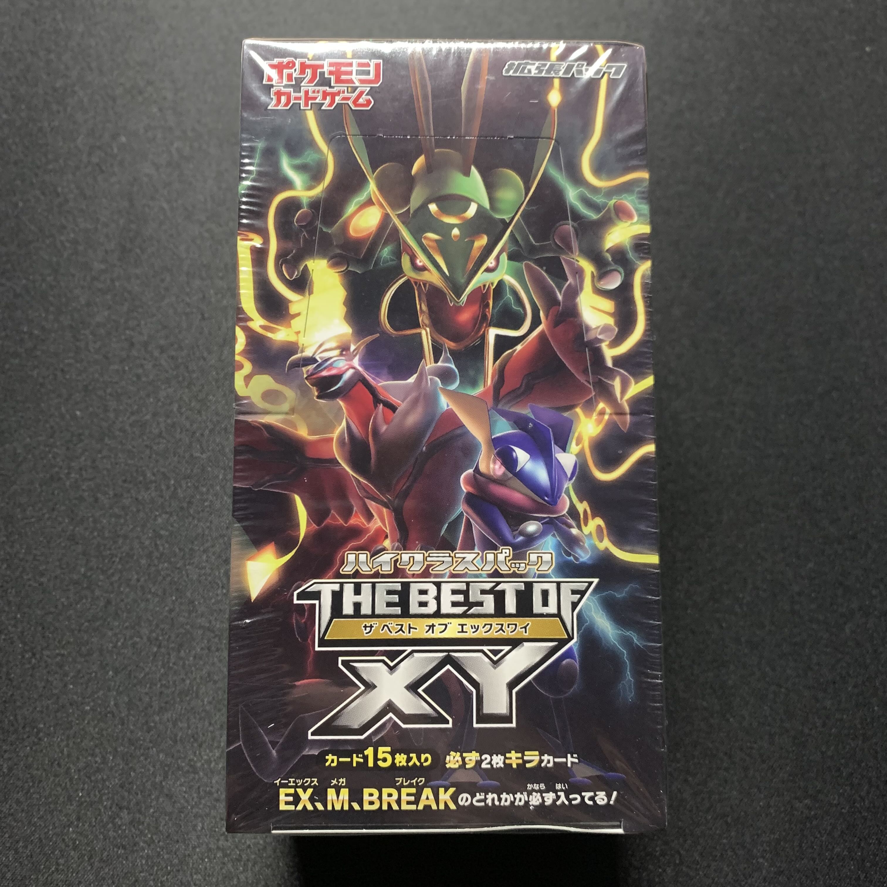 GXバトルブースト THE BEST OF XY 未開封BOXセット 1BOXの通販 FU