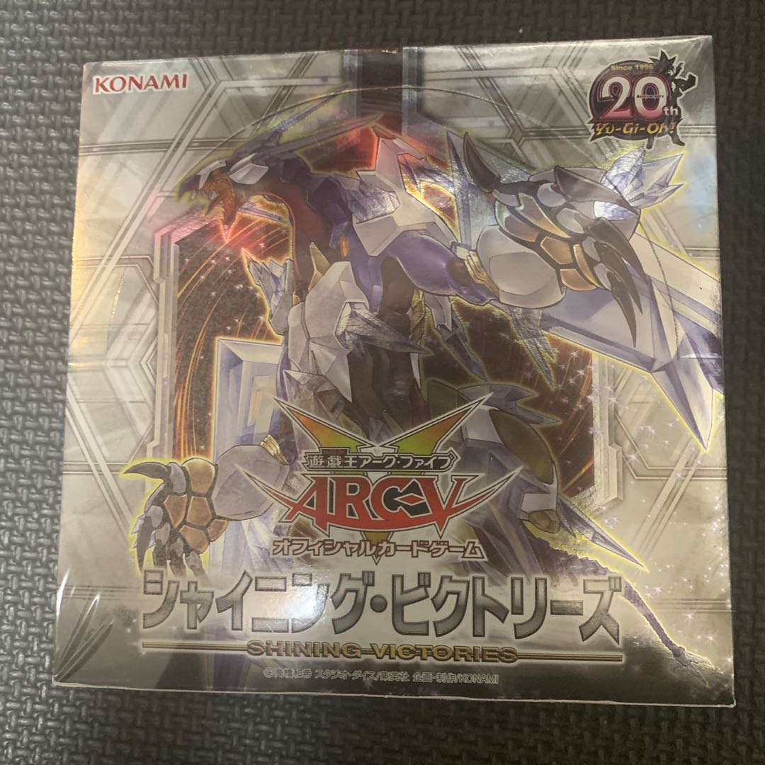 遊戯王 未開封ボックス シャイニング・ビクトリーズの通販 ずーん