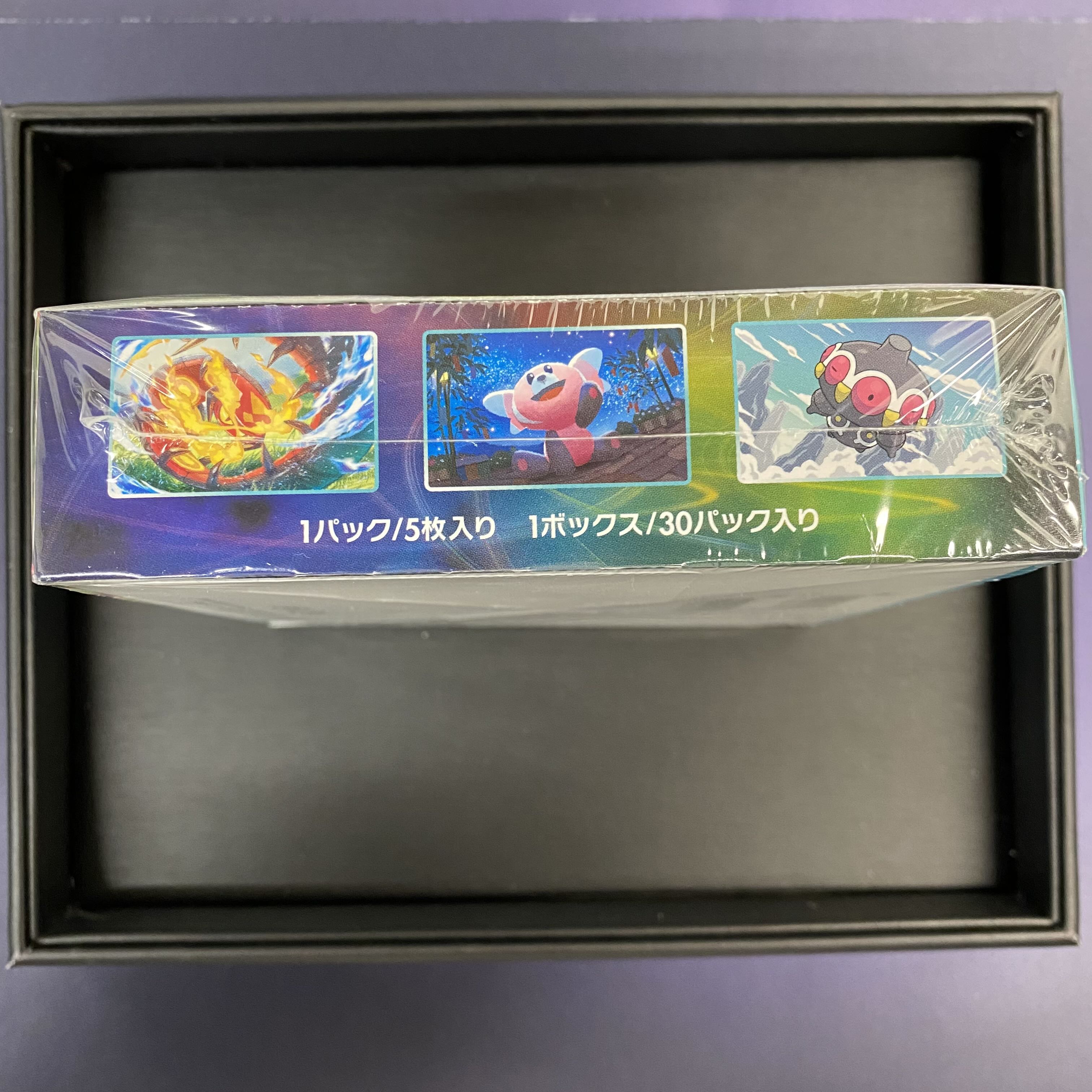 蒼空ストリーム BOX未開封 シュリンク付き 箱傷ありの通販 土日祝休