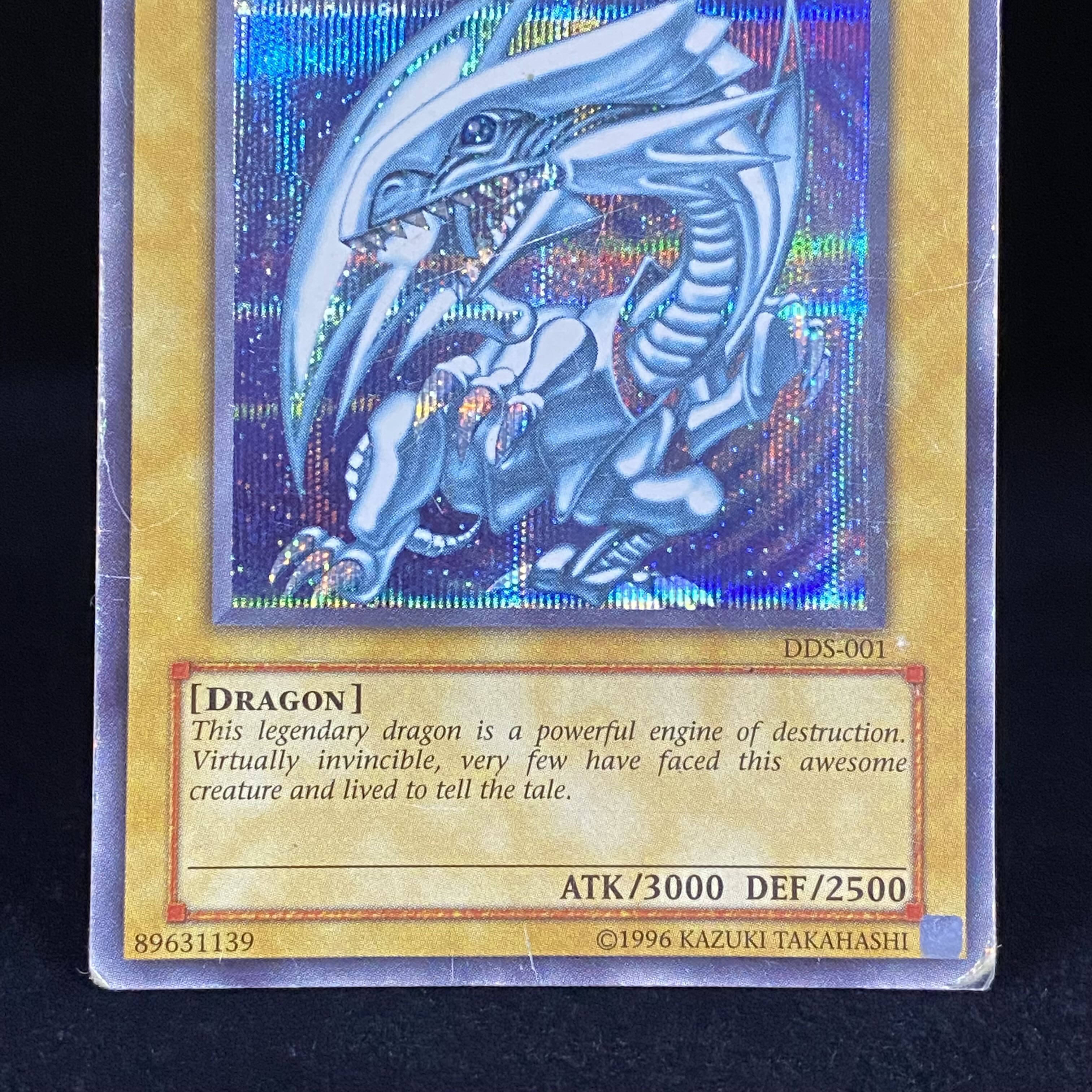 青眼の白龍 シークレットレア 英語 DDS-001 シクブル 1枚の通販 土日祝