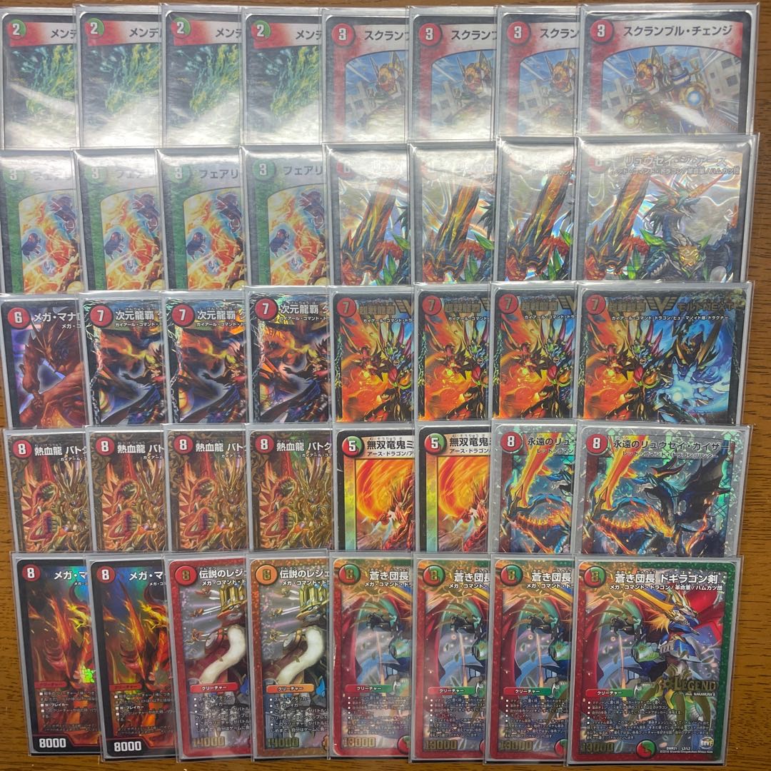 殿堂ゼロ】【引退者のデッキ】【超次元付き】赤緑モルトNEXT 1枚の通販