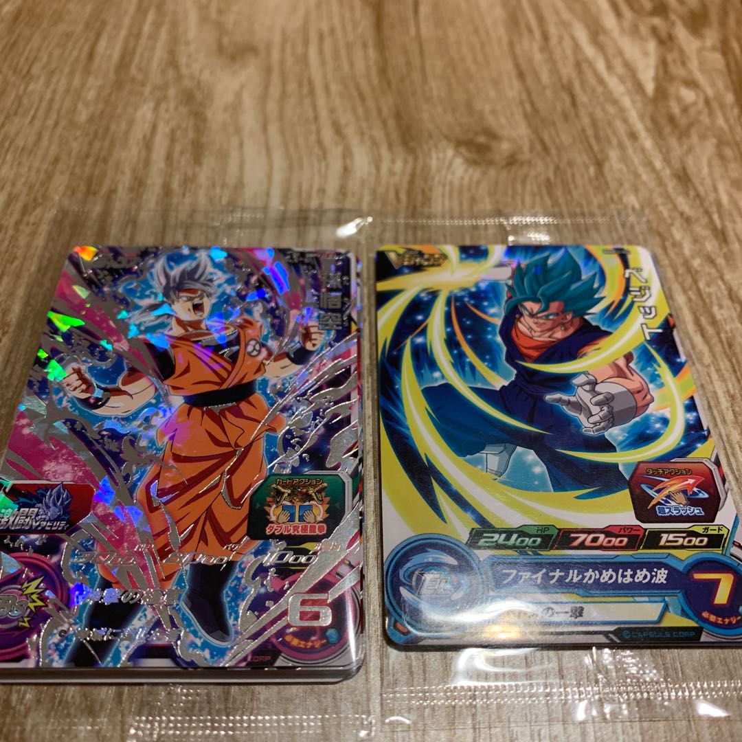 スーパードラゴンボールヒーローズ Vジャンプ応募者全員 1枚の通販