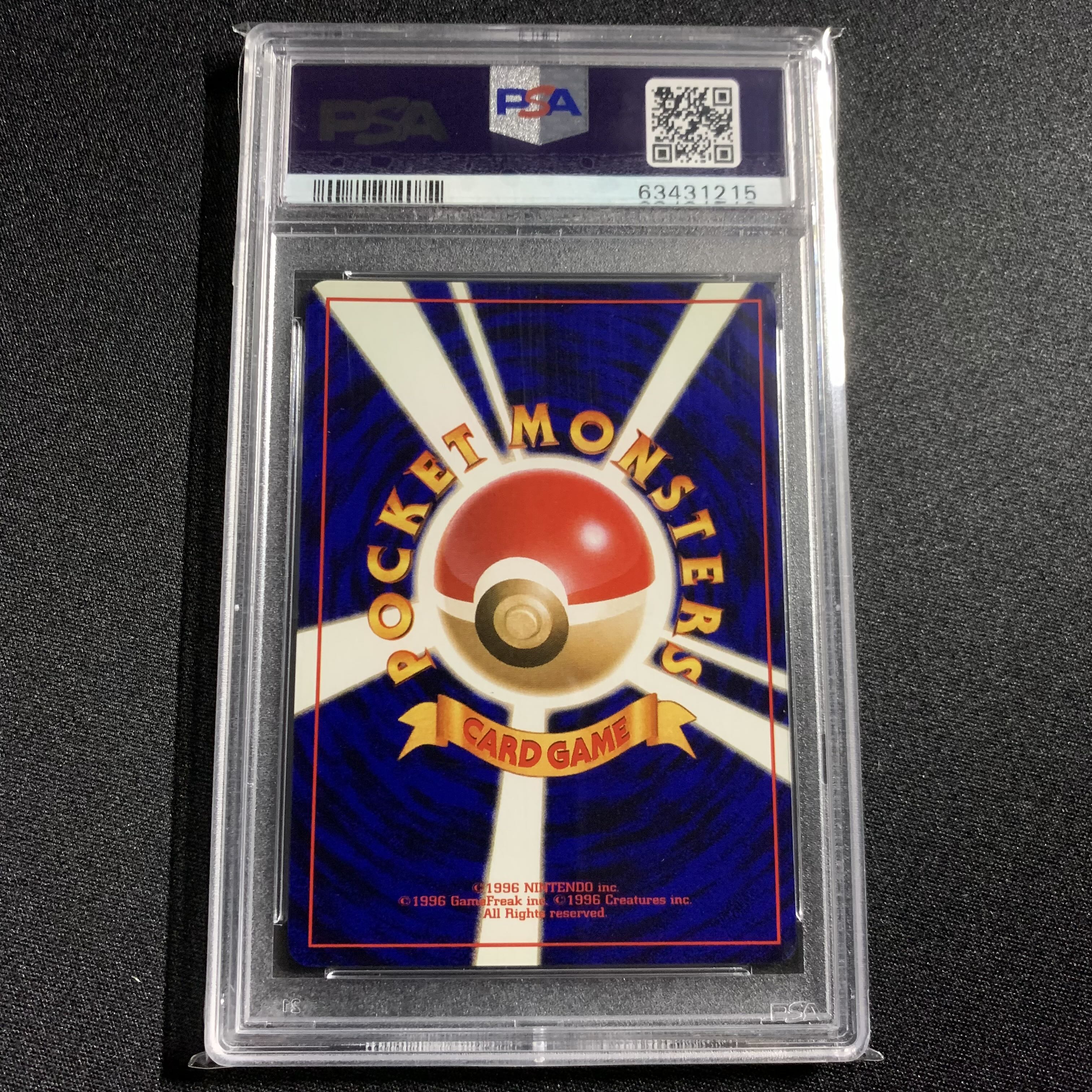 ポケモンカード 旧裏 NEO ひかるライチュウ PSA8 闇、そして光へ… 1枚