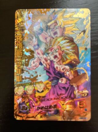 ドラゴンボールヒーローズ 旧弾」の激安通販 | magi