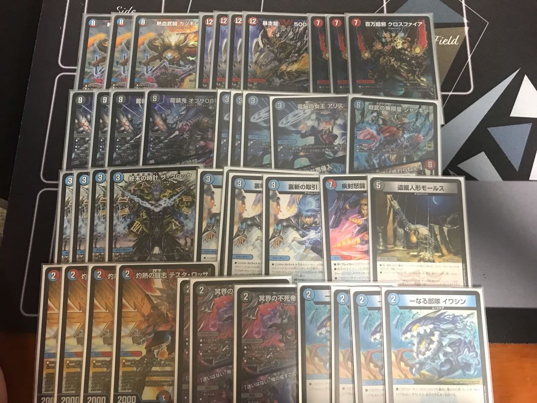 墓地ソ】アウトレイジ墓地ソースデッキ 1枚の通販 カメレオン