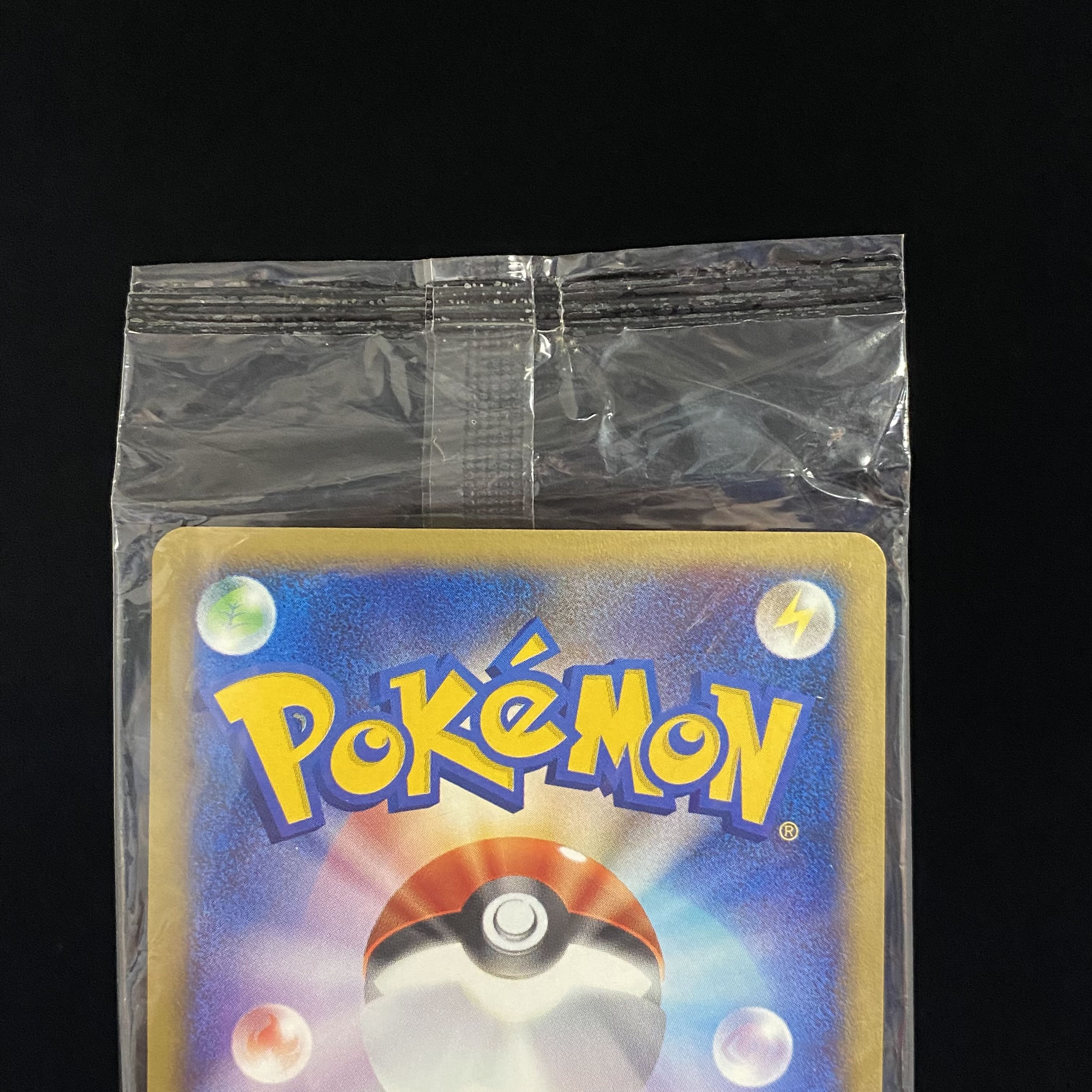 ポケモンセンター トウキョー 未開封 プロモ 019/P 1枚の通販 土日祝休