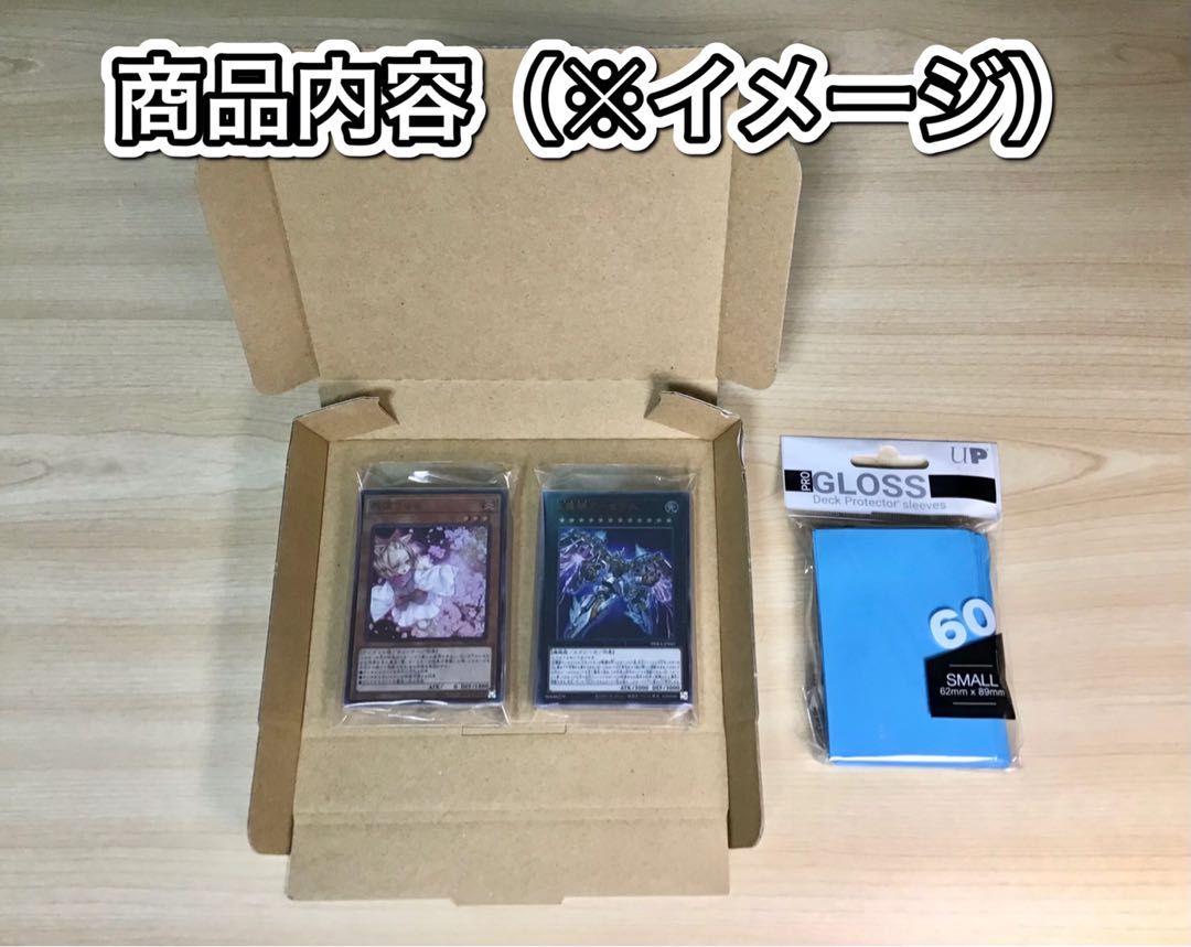 本格構築 【D-HERO】デッキ メイン&EX15&二重スリーブ 1枚の通販