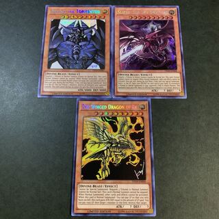 三幻神 英語」の激安通販 | magi