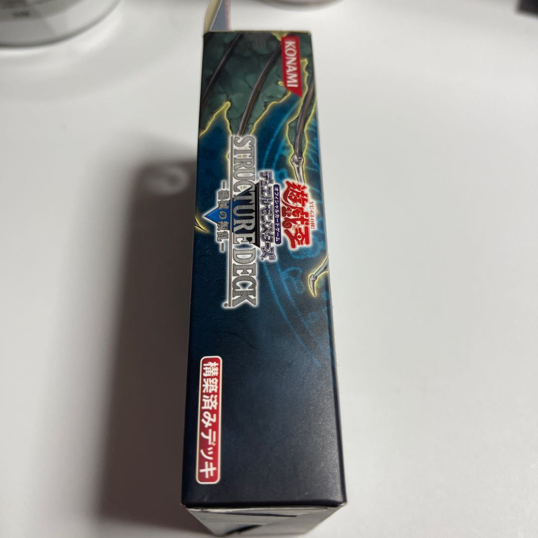 遊戯王OCG デュエルモンスターズ ストラクチャーデッキ - 機械の叛乱