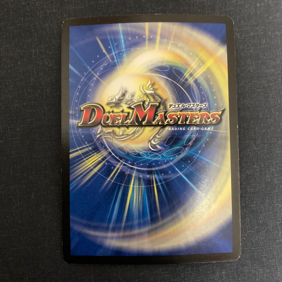 初期 ボルシャック・クロス・NEX SR 1枚の通販 販売停止中（1820904779