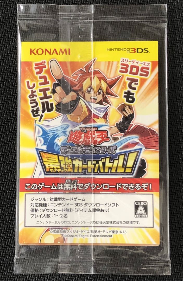 遊戯王 青眼の白龍 SCB1-JPP01 秘蔵レア 1枚の通販 Blue eyes