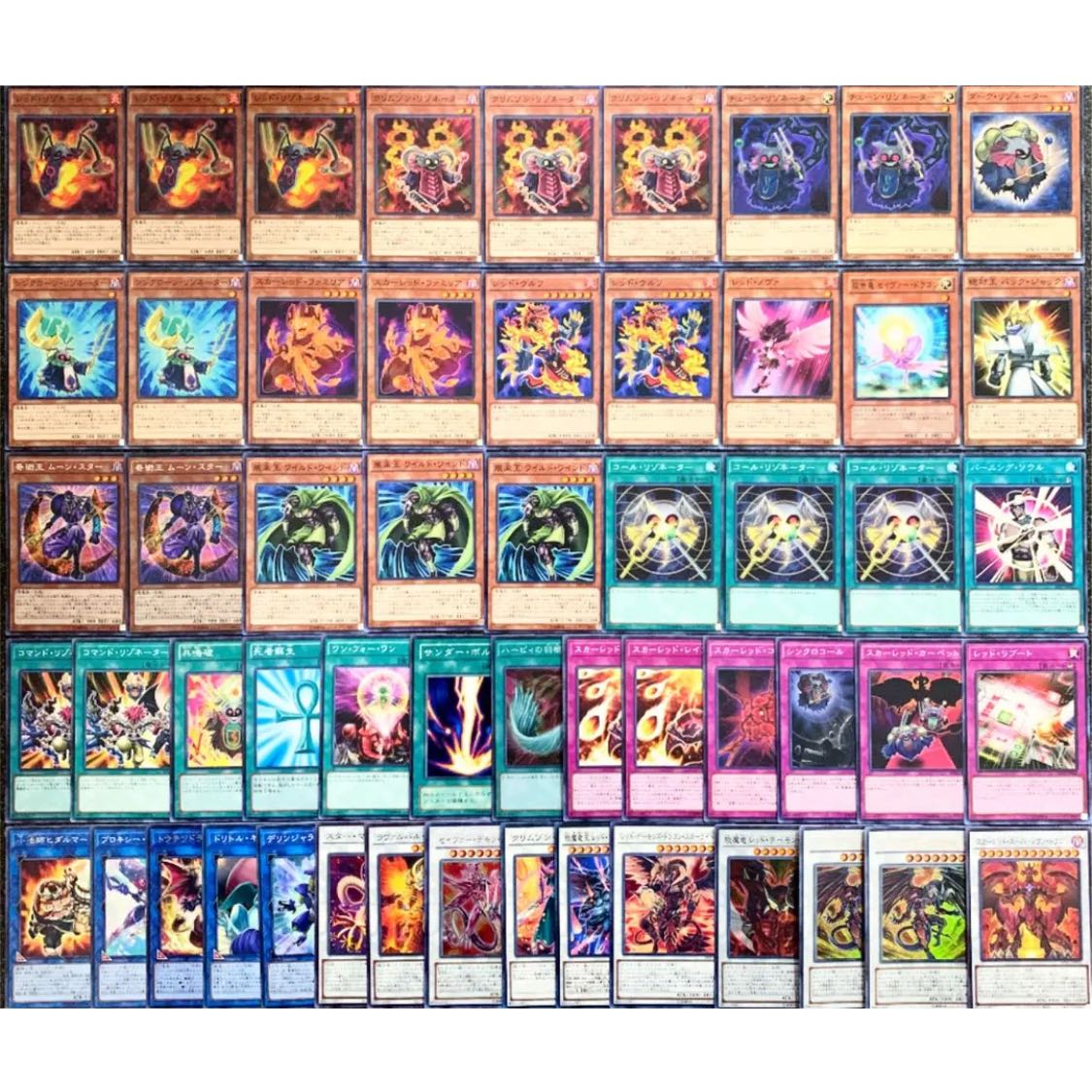 遊戯王 （ジャックアトラス）レッドデーモン デッキ40枚EX15枚 No.24