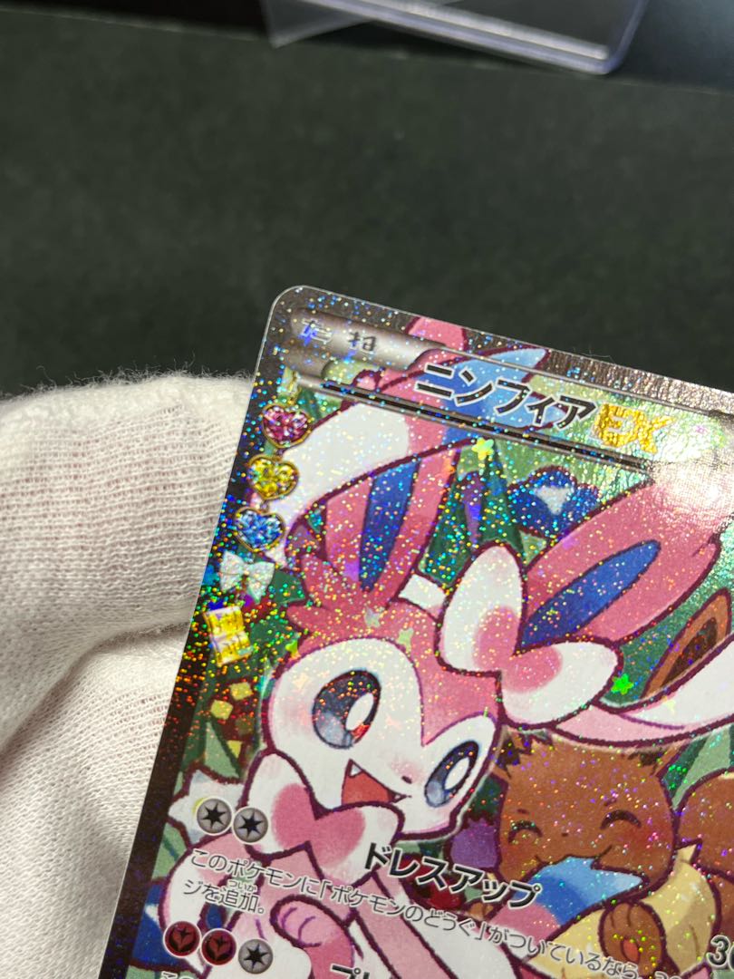 ポケモンカード ポケキュン ニンフィアex エラー版 2 1枚の通販