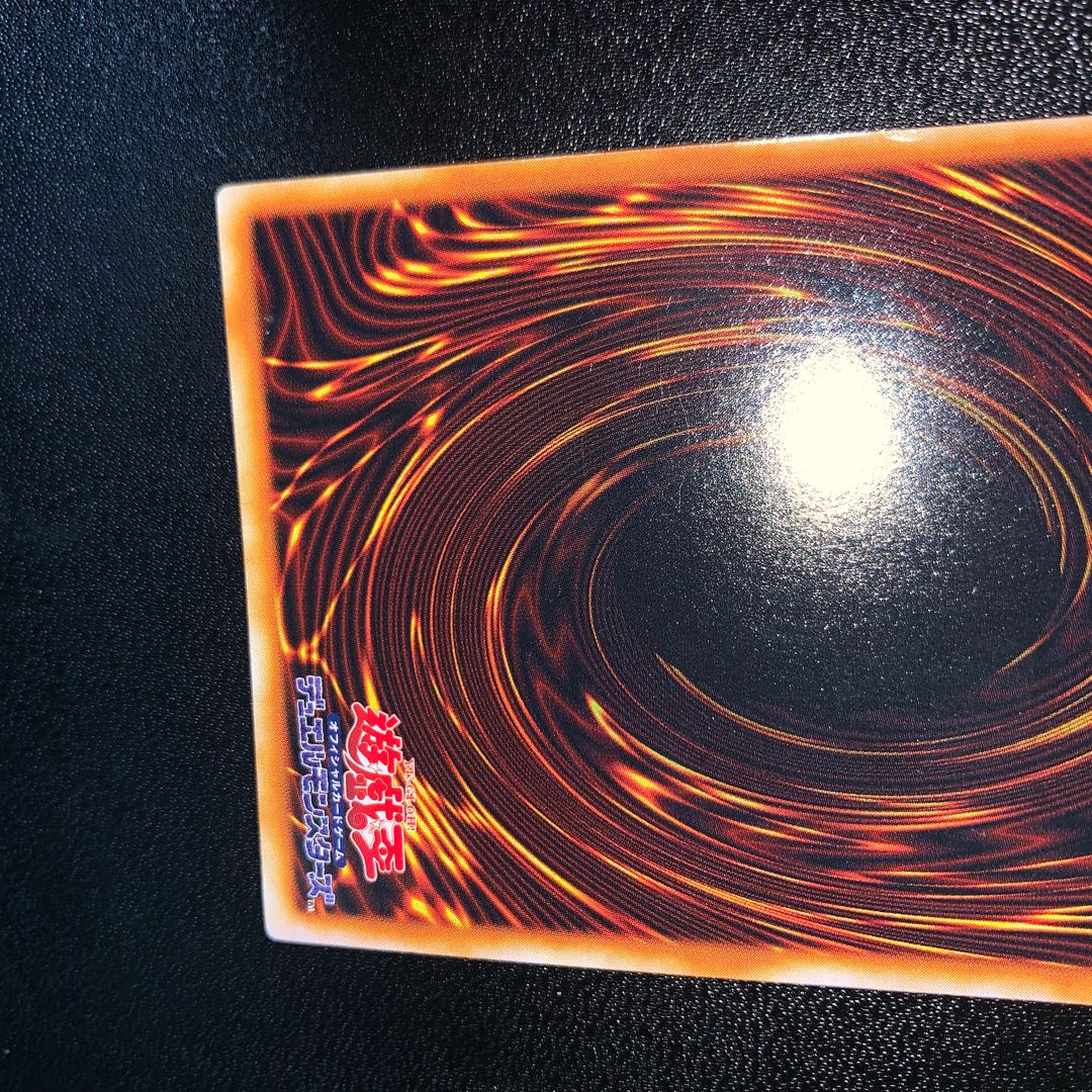 究極完全態・グレート・モス 初期 シークレットレア 1枚の通販 コウ