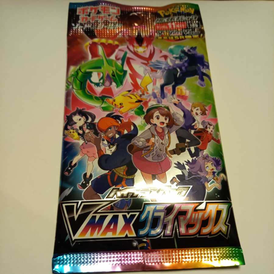 Vmaxクライマックス 1パック ポケモンカード 1枚の通販 デルタ