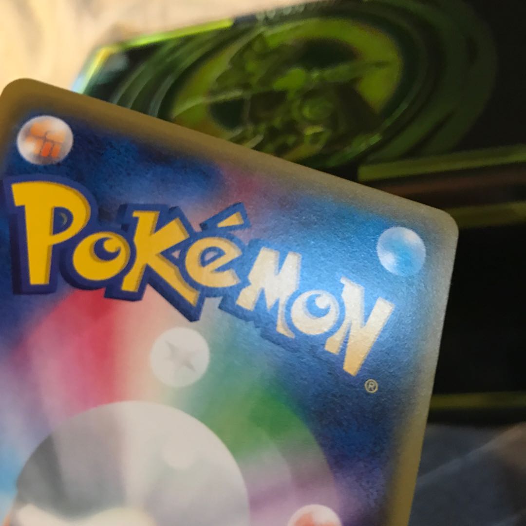 ポケモンカードゲーム ピカチュウ RR 010/032 CP3 1枚の通販