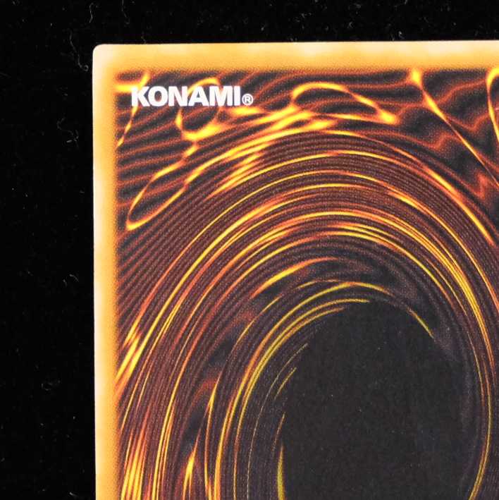 値下中 遊戯王 ブラック・マジシャン アルティメットレア レリーフ