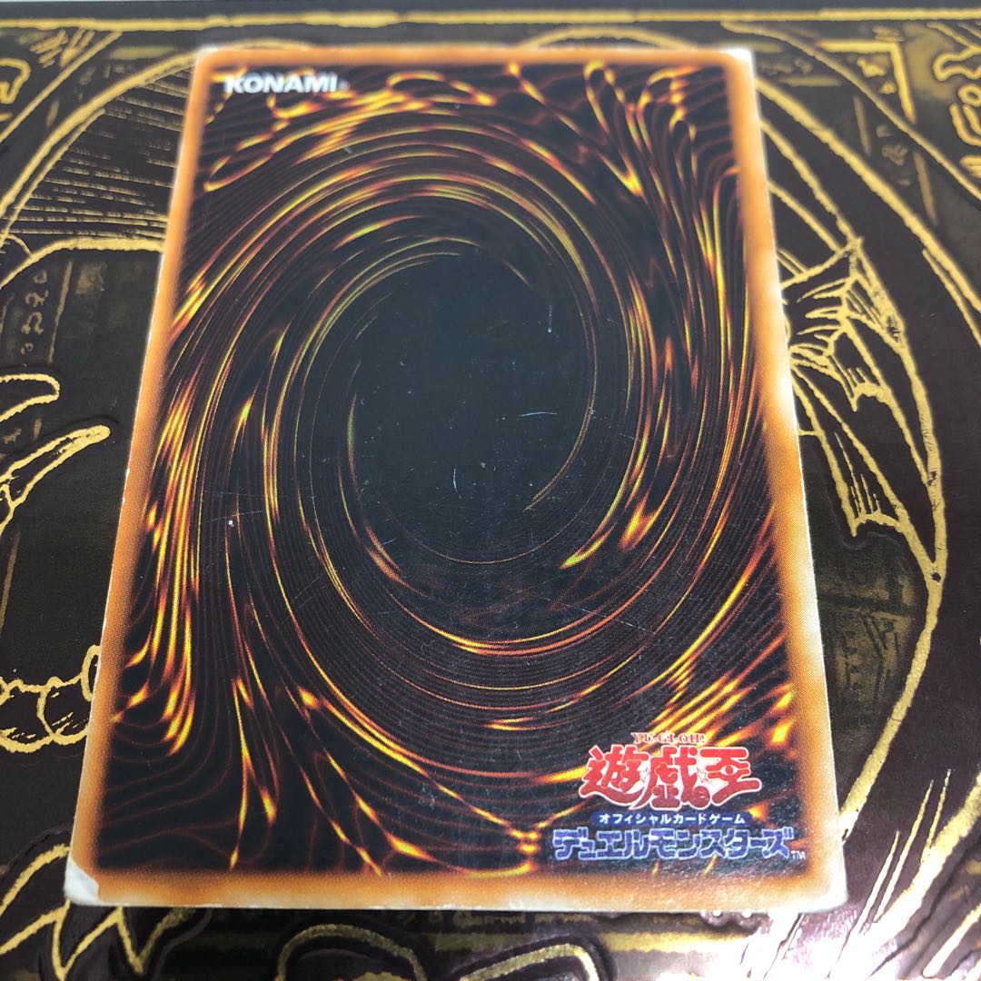 青眼の白龍 ウルトラレア 初期 傷あり 1枚の通販 トレカショップ