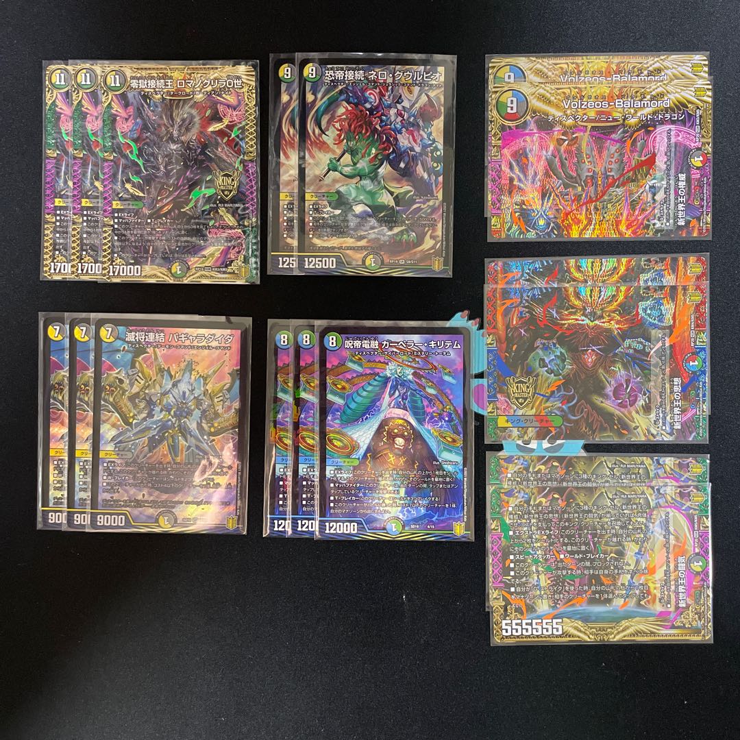 4Cディスペクターデッキ 1枚の通販 巷のデュエリスト（1964562936） | magi