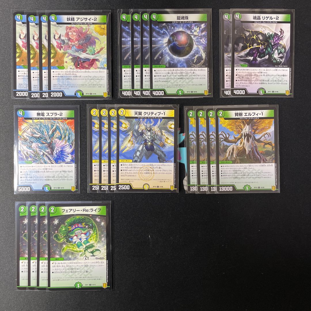 4Cディスペクターデッキ 1枚の通販 巷のデュエリスト（1964562936） | magi