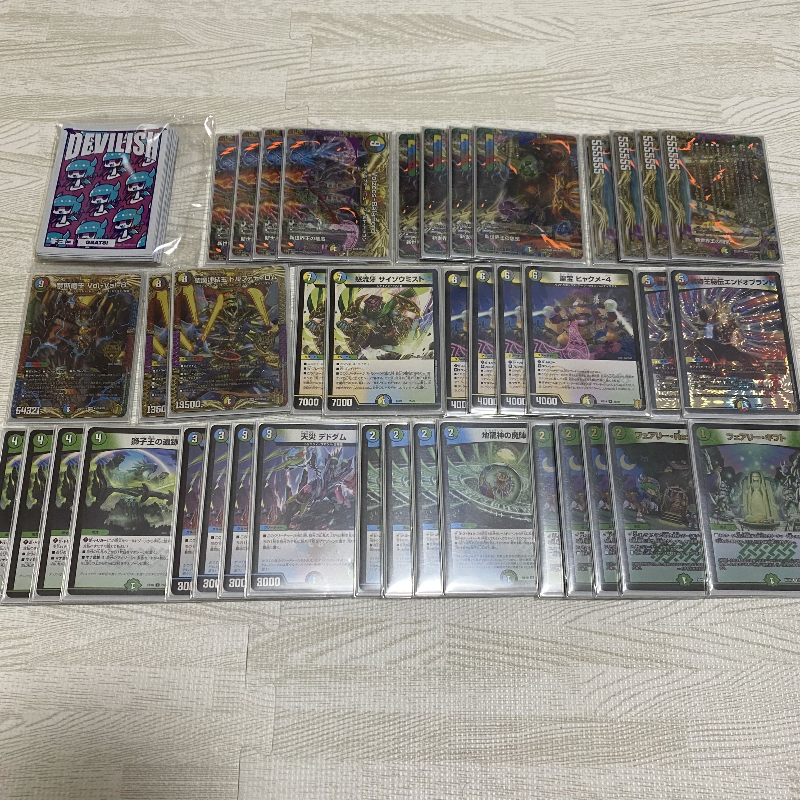 デッキ 5Cヴォルゼオスバラモルド 5Cコントロール 1枚の通販 kiki@翌日