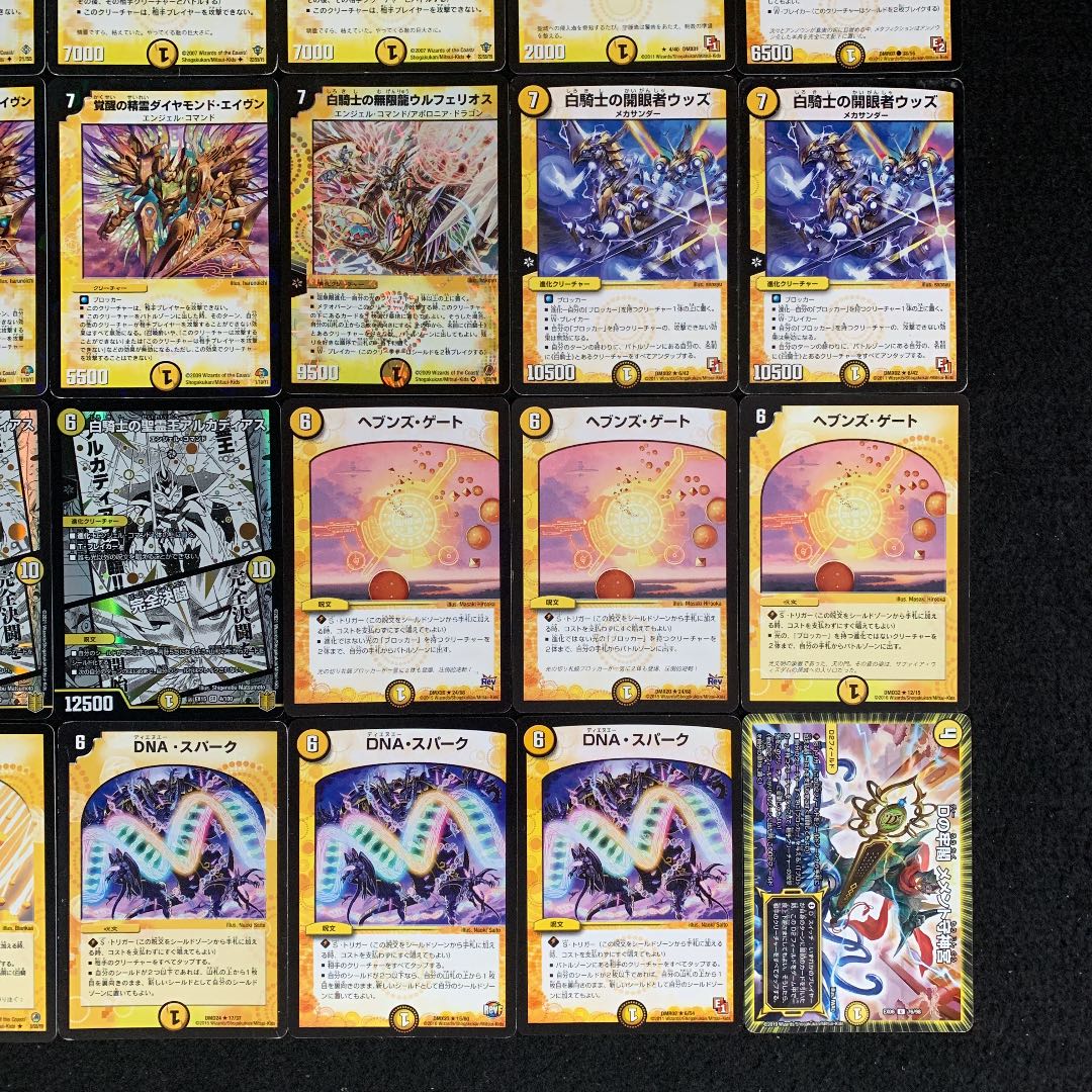 デュエマ No.341 ガチ構築 白騎士天門 デッキ40枚 30枚の通販 タロウ