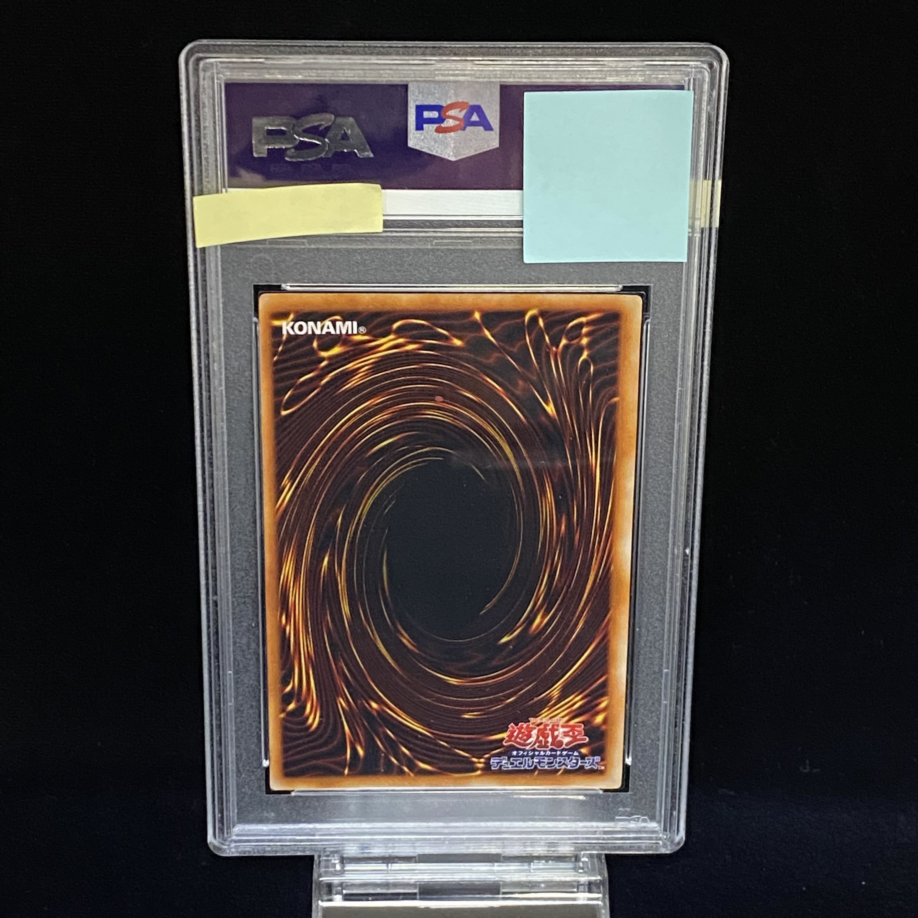 PSA9 死のデッキ破壊ウイルス ウルトラレア 1枚の通販 土日祝休 magi
