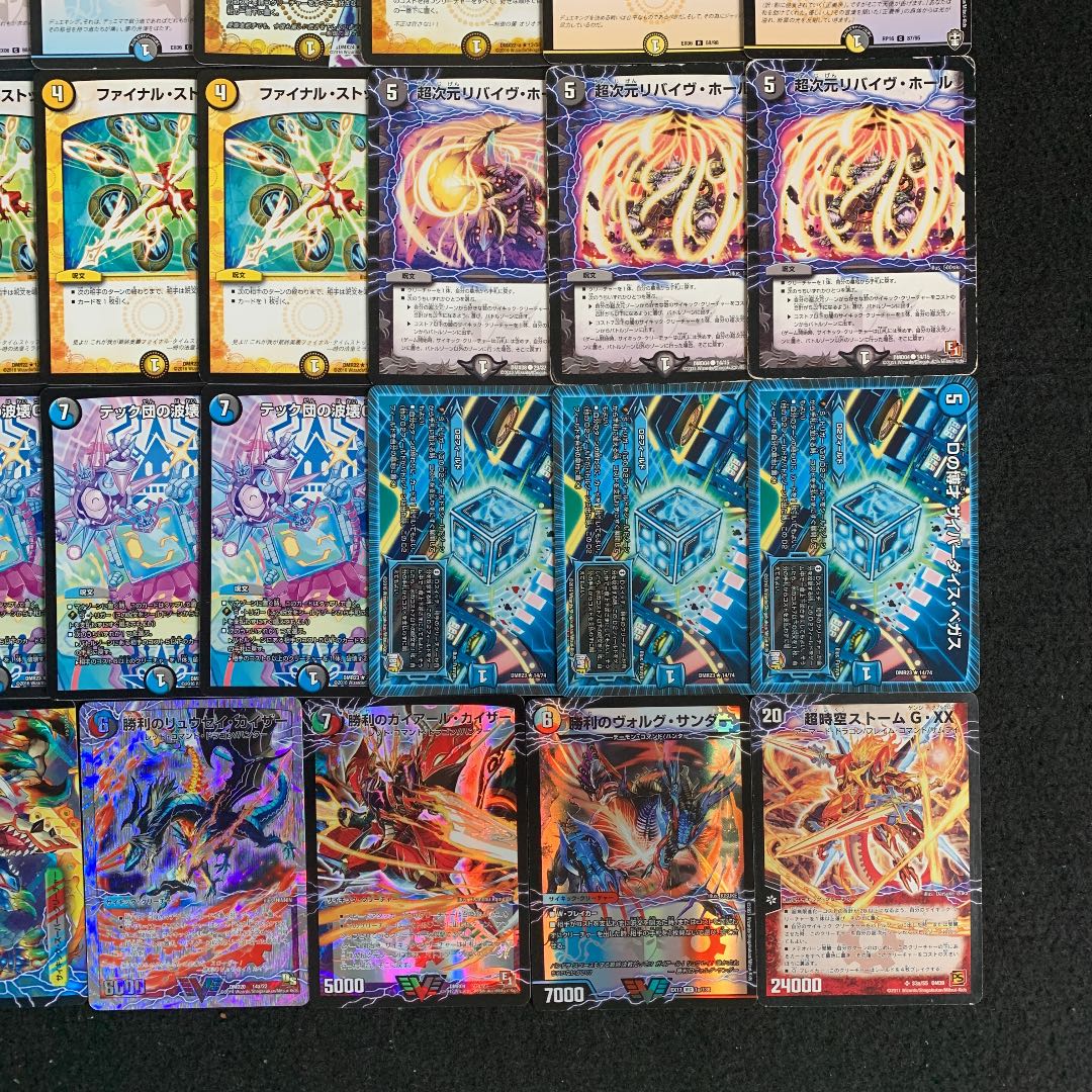 ドロマーハンデス ドロマーゼンアク デッキパーツ ⑤ ドロマーハンデス