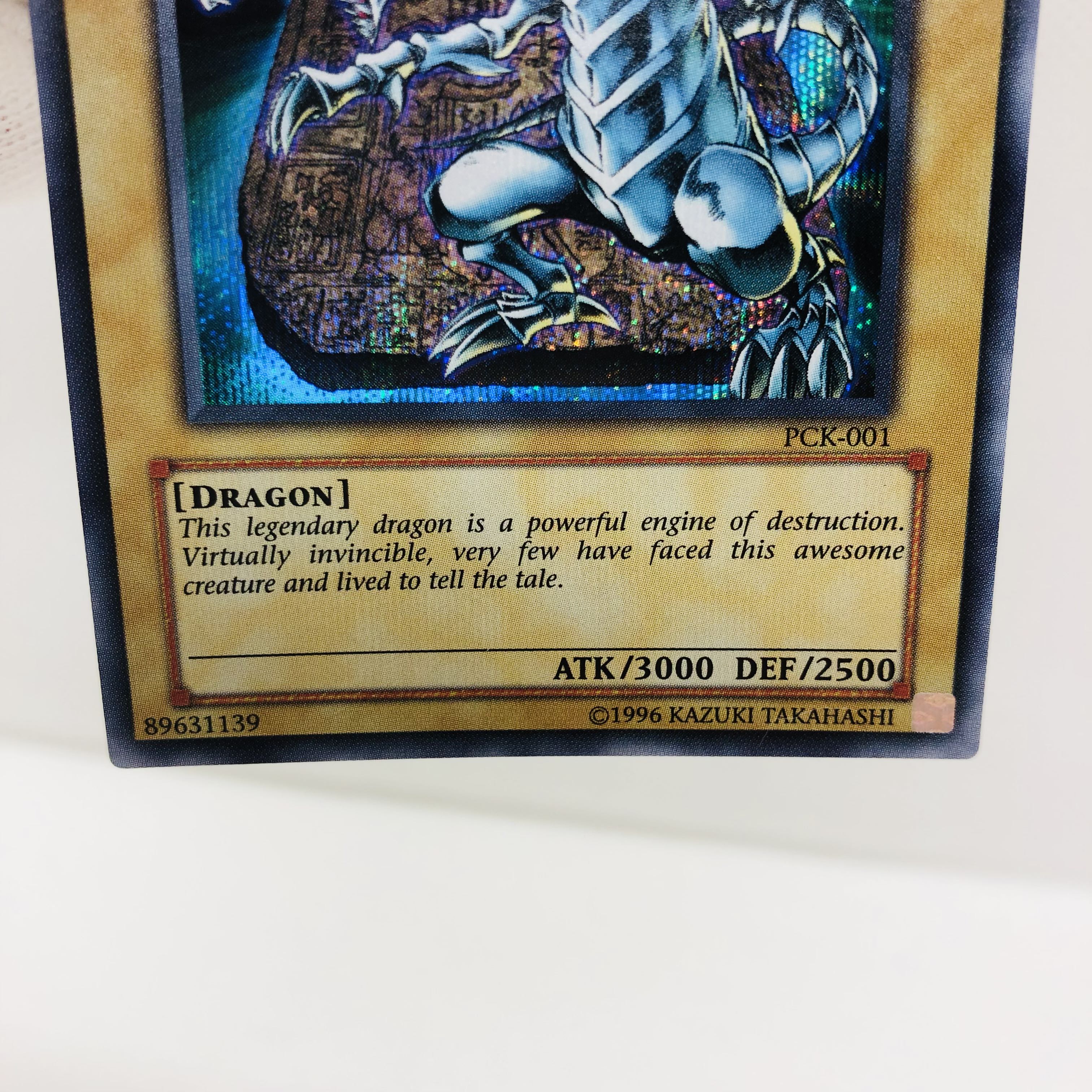 遊戯王 英語版 青眼の白龍 ブルーアイズホワイトドラゴン シークレット