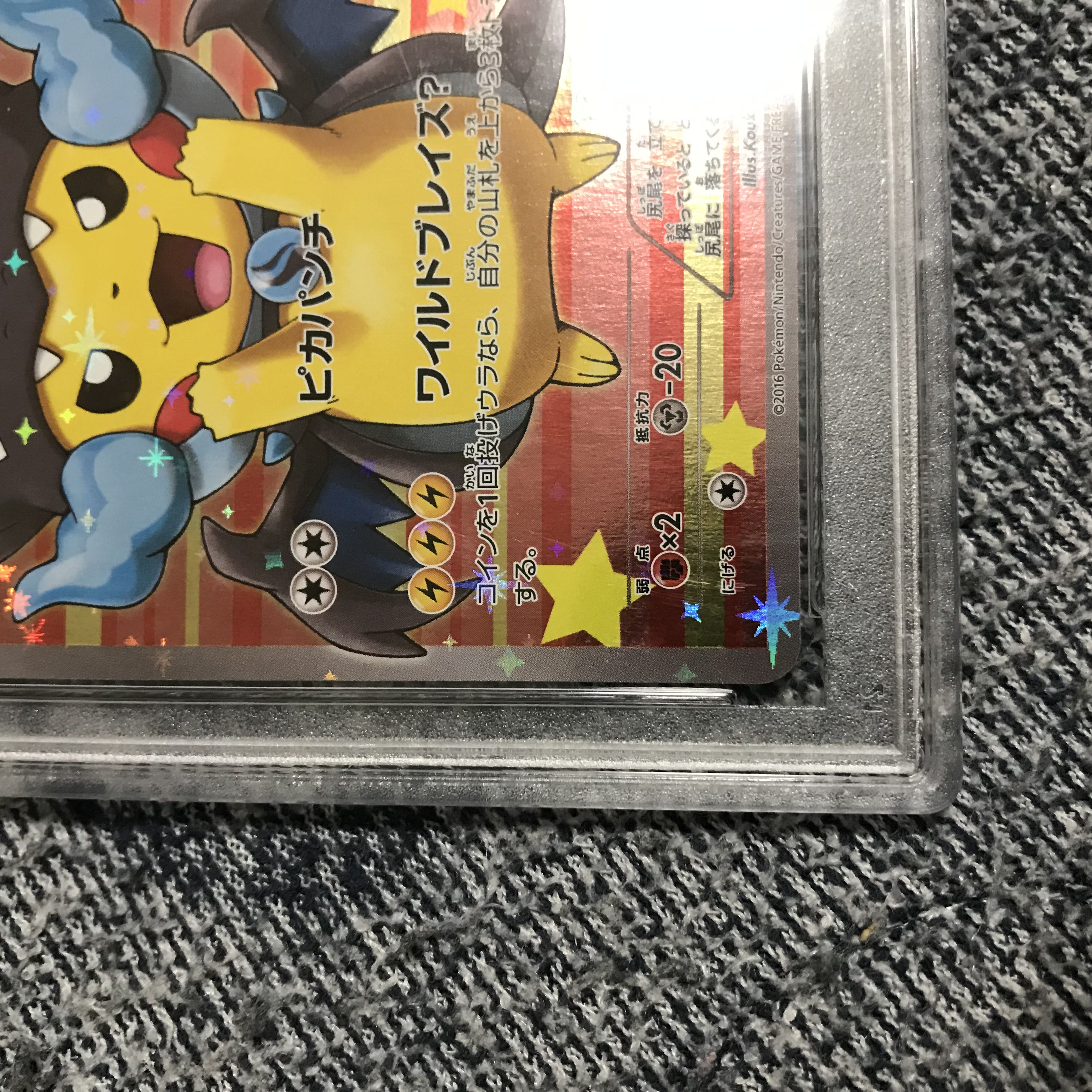 6249様専用ポンチョを着たピカチュウ メガリザードンX PSA10 1枚の通販