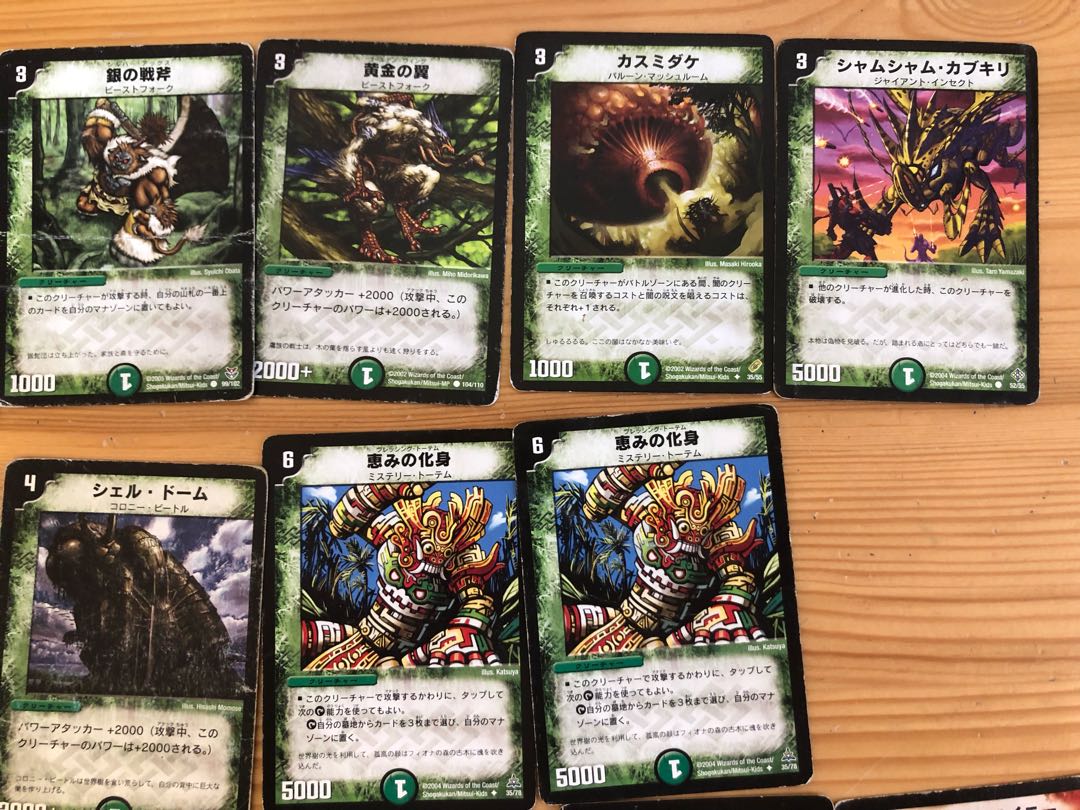 デュエルマスターズ 昔のカード35枚 まとめ売り 30枚の通販 1084245999