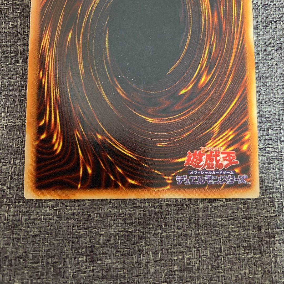 遊戯王 ブラック・マジシャン 初期 ウルトラレア ex版 良品 1枚の通販