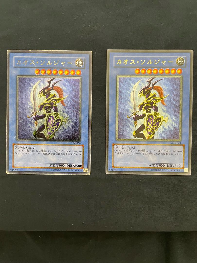 ど*り様 美品 カオス・ソルジャー 黄金騎士 レリーフ アルティメット