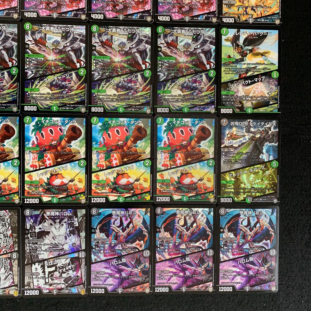 デュエマ No.396 ガチ構築 黒緑ツインパクトバロム デッキ40枚 30枚の