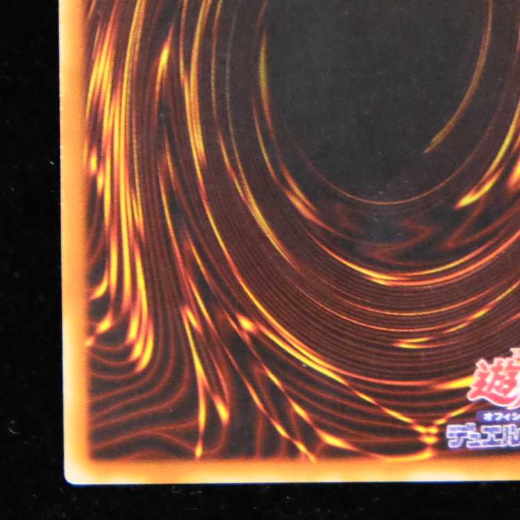 遊戯王 ニュート シークレットレア 初期 限定 美品 1枚の通販 yugioh