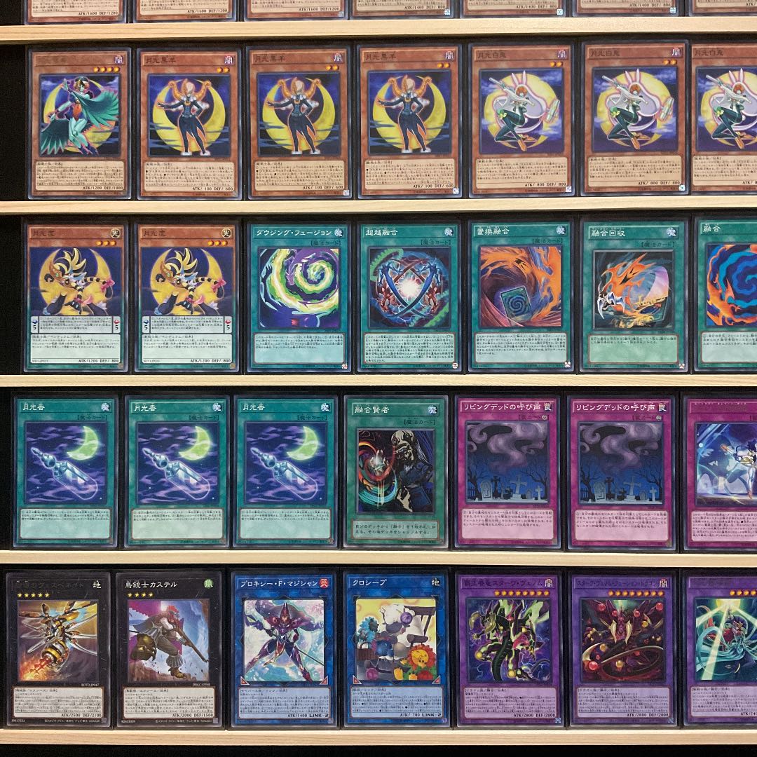 遊戯王 月光 ムーンライト デッキ メイン40エクストラ15 スリーブ付 1