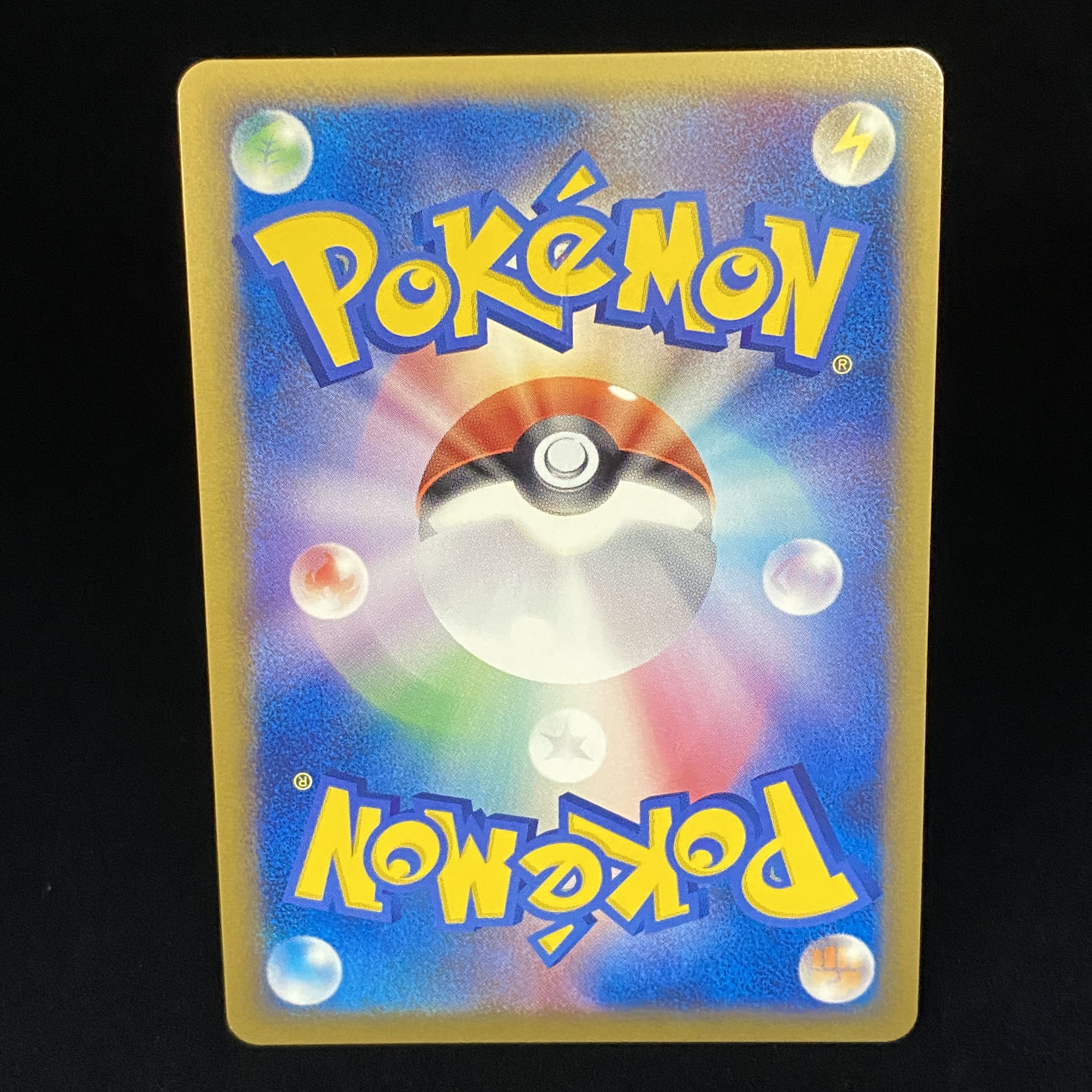 パルキア 色違い プロモ 伝説ポケモンプレゼントキャンペーン 073/L-P